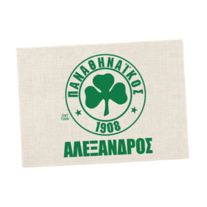 Σουπλά φαγητού λινό “ΠΑΟ ποδόσφαιρο”