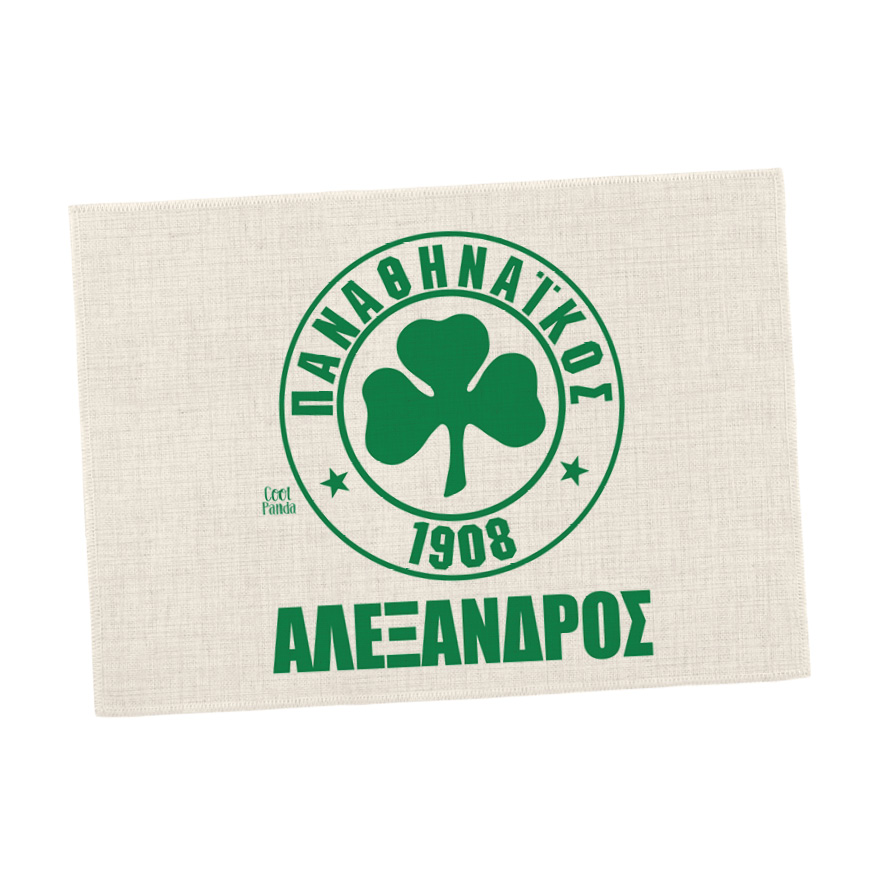 Σουπλά φαγητού λινό “ΠΑΟ ποδόσφαιρο”