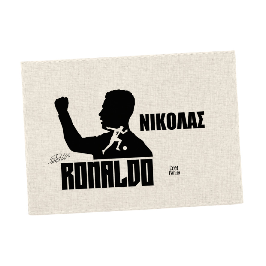 Σουπλά φαγητού λινό “Ronaldo Graphic”