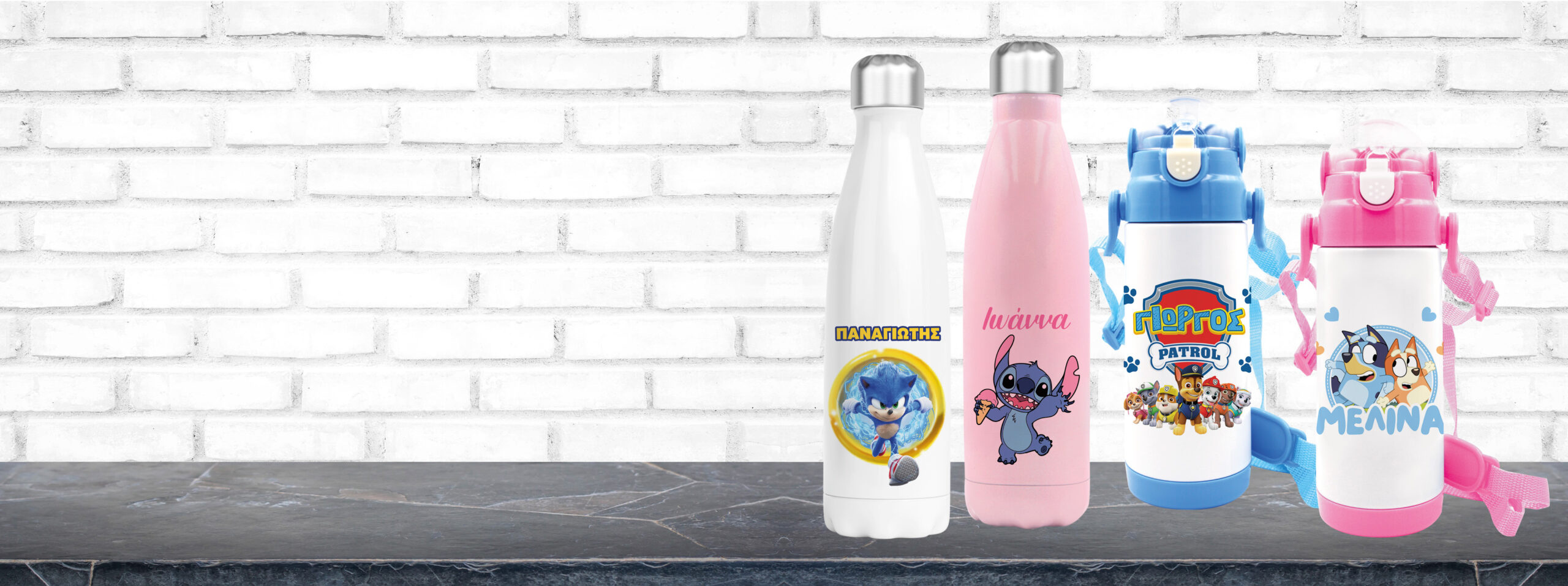 ΜΟΝΑΔΙΚΑ ΣΧΕΔΙΑ </br> ΜΕ ΤΟ ΟΝΟΜΑ ΤΟΥ ΠΑΙΔΙΟΥ