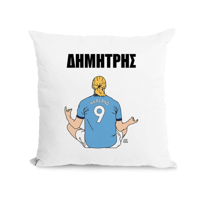 Μαξιλάρι διακοσμητικό “Haaland”