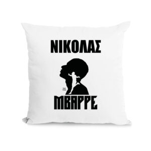 Μαξιλάρι διακοσμητικό “MBappe Graphic”