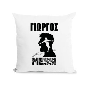 Μαξιλάρι διακοσμητικό “Messi Graphic”