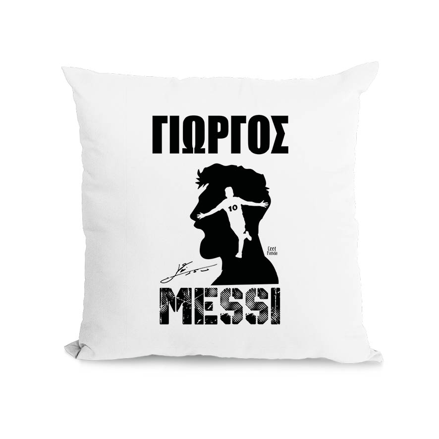 Μαξιλάρι διακοσμητικό “Messi Graphic”