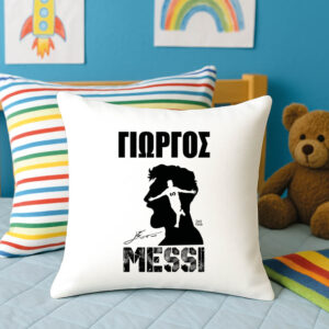 Μαξιλάρι διακοσμητικό “Messi Graphic”