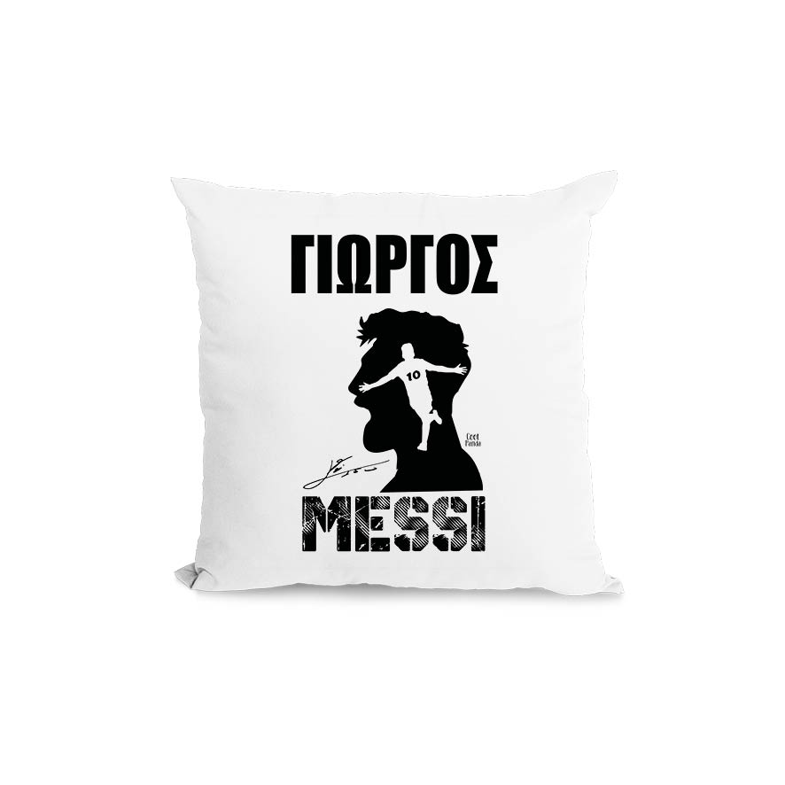 Μαξιλάρι διακοσμητικό “Messi Graphic”