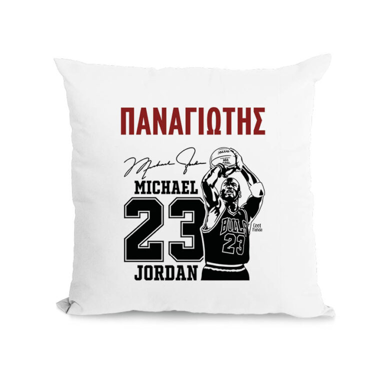 Μαξιλάρι διακοσμητικό “Michael Jordan”