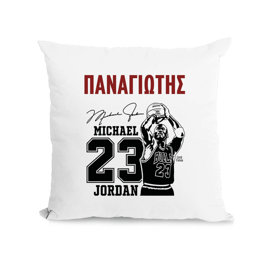 Μαξιλάρι διακοσμητικό “Michael Jordan”