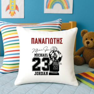 Μαξιλάρι διακοσμητικό “Michael Jordan”