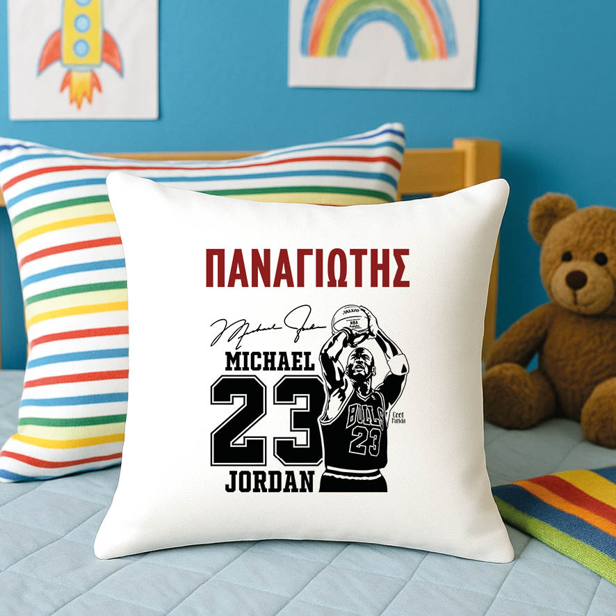 Μαξιλάρι διακοσμητικό “Michael Jordan”