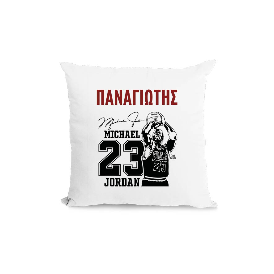 Μαξιλάρι διακοσμητικό “Michael Jordan”