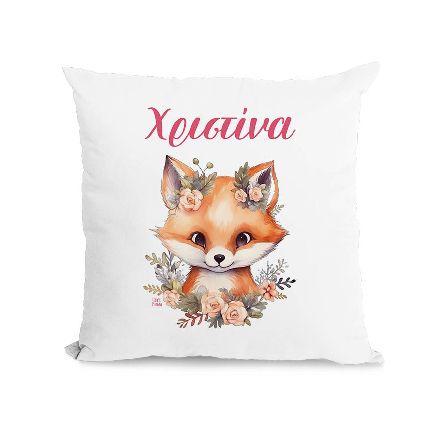 Μαξιλάρι διακοσμητικό “Αλεπουδάκι”