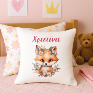 Μαξιλάρι διακοσμητικό “Αλεπουδάκι”