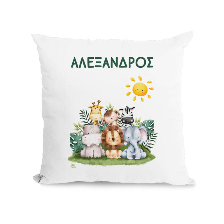 Μαξιλάρι διακοσμητικό “Animals”