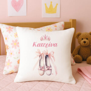 Μαξιλάρι διακοσμητικό “Μπαλαρίνα”