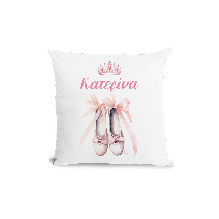 Μαξιλάρι διακοσμητικό “Μπαλαρίνα”