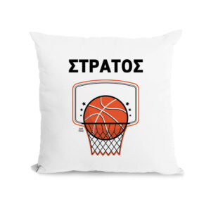 Μαξιλάρι διακοσμητικό “Basketball”