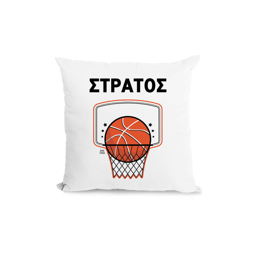 Μαξιλάρι διακοσμητικό “Basketball”
