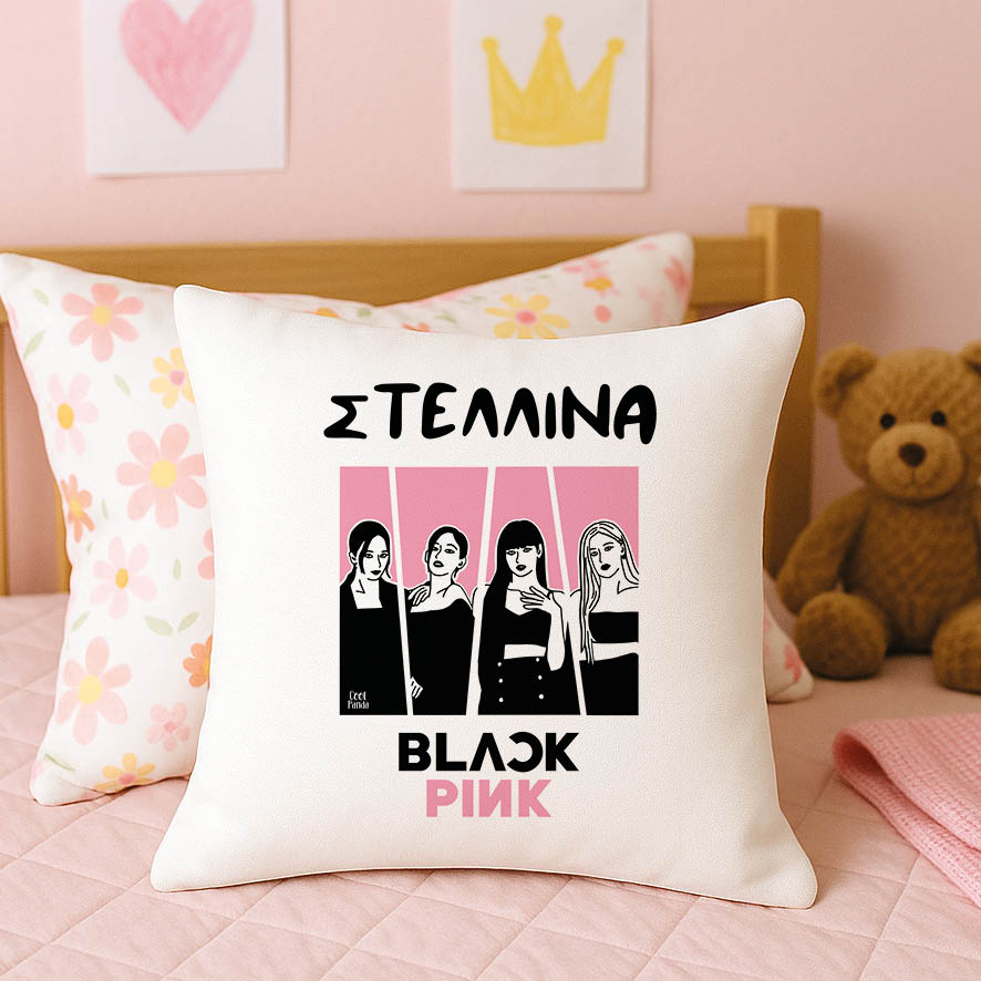 Μαξιλάρι διακοσμητικό “Black Pink”