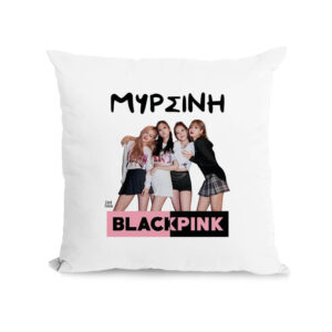 Μαξιλάρι διακοσμητικό “Black Pink photo”