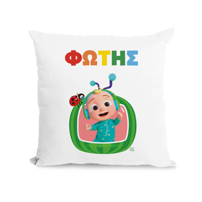 Μαξιλάρι διακοσμητικό “Cocomelon”