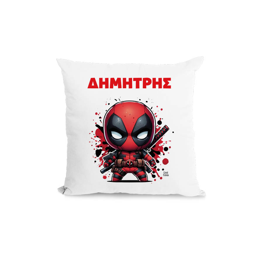 Μαξιλάρι διακοσμητικό “Dead Pool”