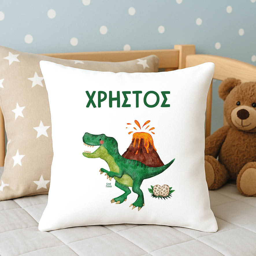 Μαξιλάρι διακοσμητικό “Δεινοσαυράκια”