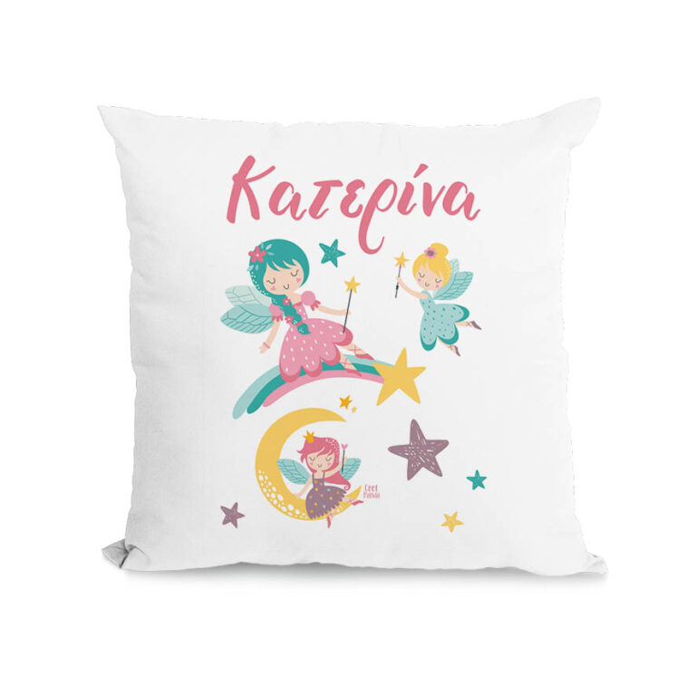 Μαξιλάρι διακοσμητικό “Dreaming Fairies”