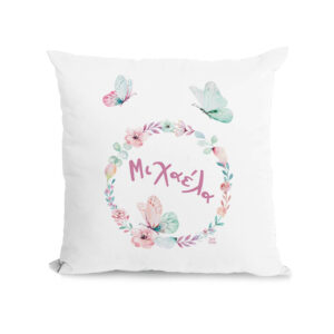 Μαξιλάρι διακοσμητικό “Floral Butterflies”