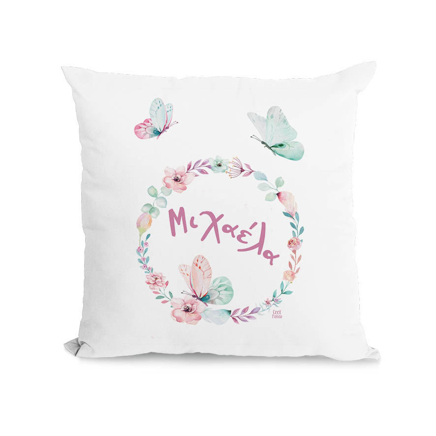 Μαξιλάρι διακοσμητικό “Floral Butterflies”