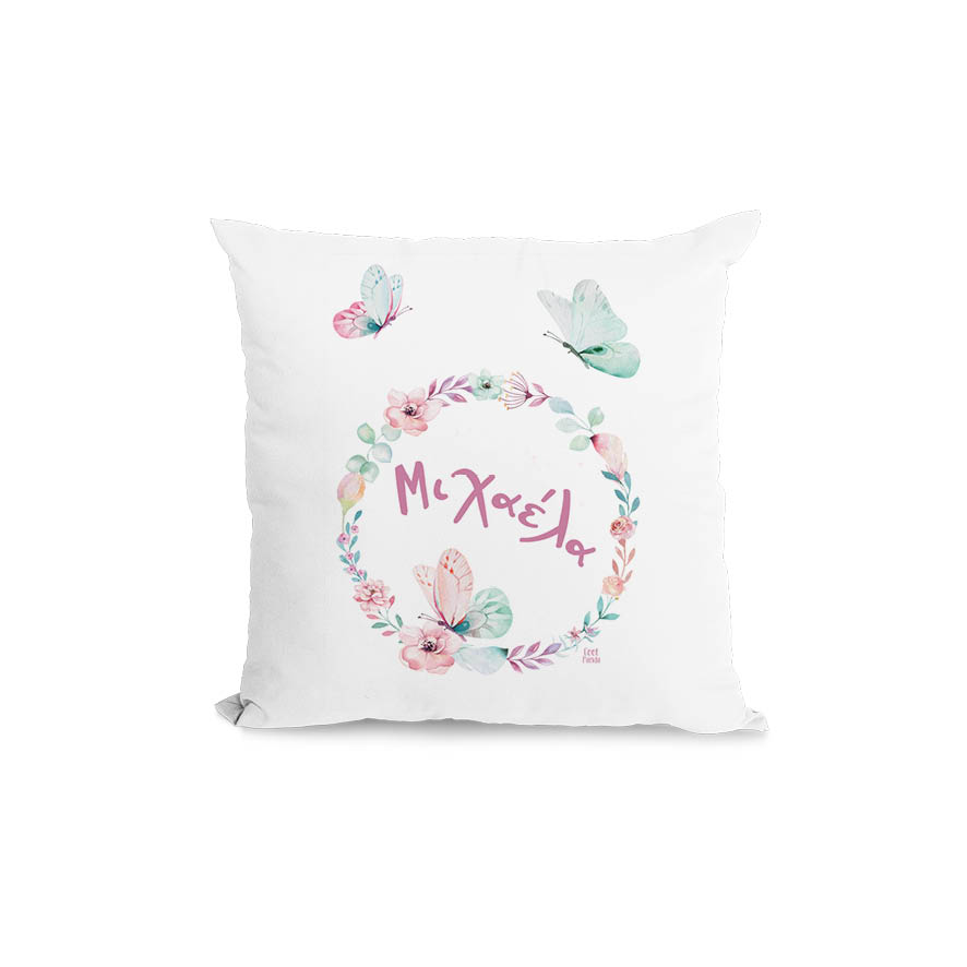 Μαξιλάρι διακοσμητικό “Floral Butterflies”