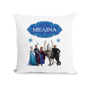 Μαξιλάρι διακοσμητικό “Frozen”