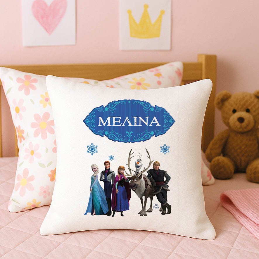 Μαξιλάρι διακοσμητικό “Frozen”