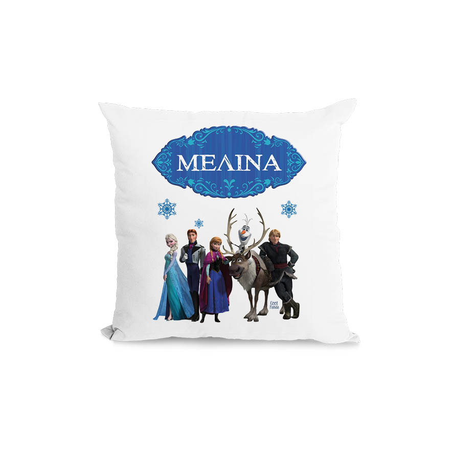 Μαξιλάρι διακοσμητικό “Frozen”