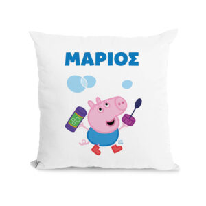 Μαξιλάρι διακοσμητικό “George from peppa pig”