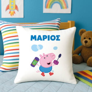 Μαξιλάρι διακοσμητικό “George from peppa pig”