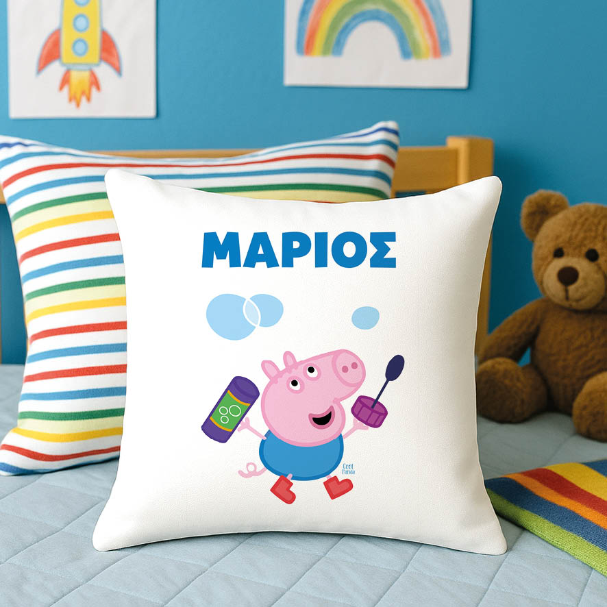 Μαξιλάρι διακοσμητικό “George from peppa pig”
