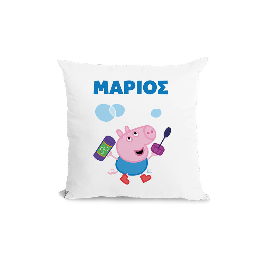 Μαξιλάρι διακοσμητικό “George from peppa pig”