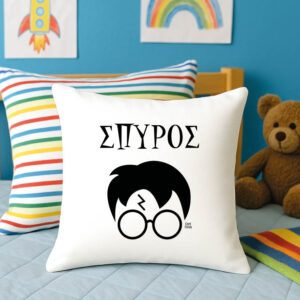 Μαξιλάρι διακοσμητικό “Harry Potter”