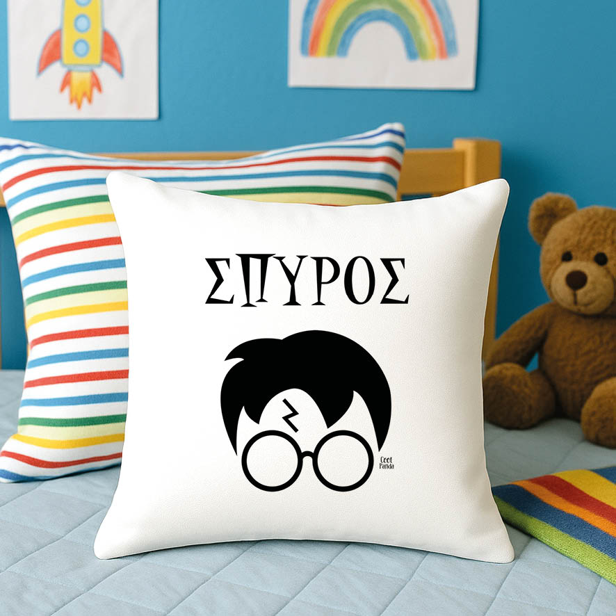 Μαξιλάρι διακοσμητικό “Harry Potter”