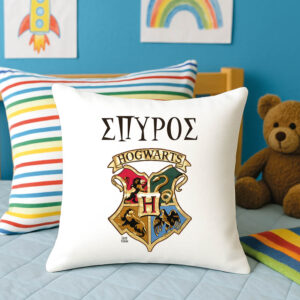 Μαξιλάρι διακοσμητικό “Hogwarts”