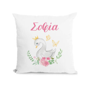 Μαξιλάρι διακοσμητικό “Κύκνος”