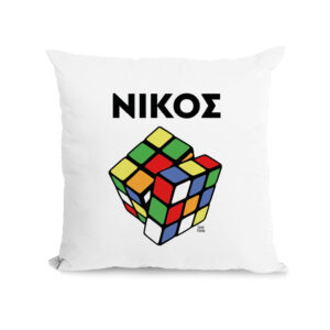 Μαξιλάρι διακοσμητικό “Rubik”