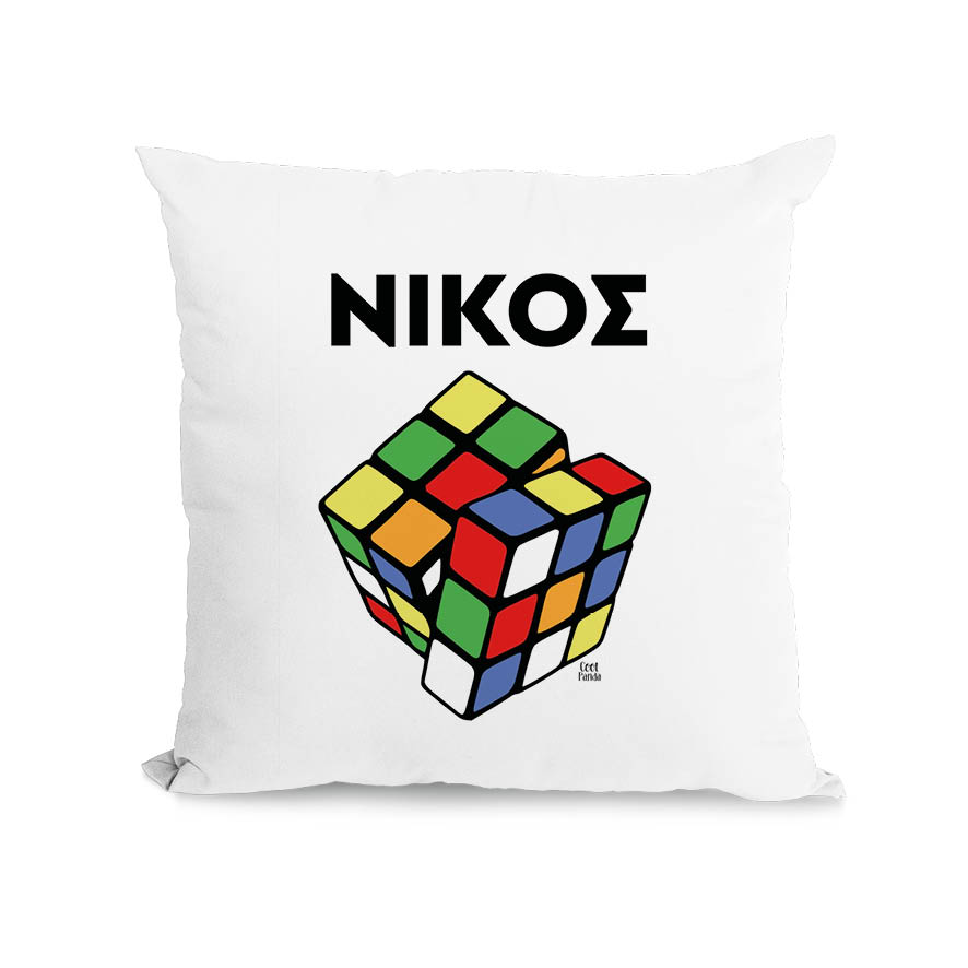 Μαξιλάρι διακοσμητικό “Rubik”