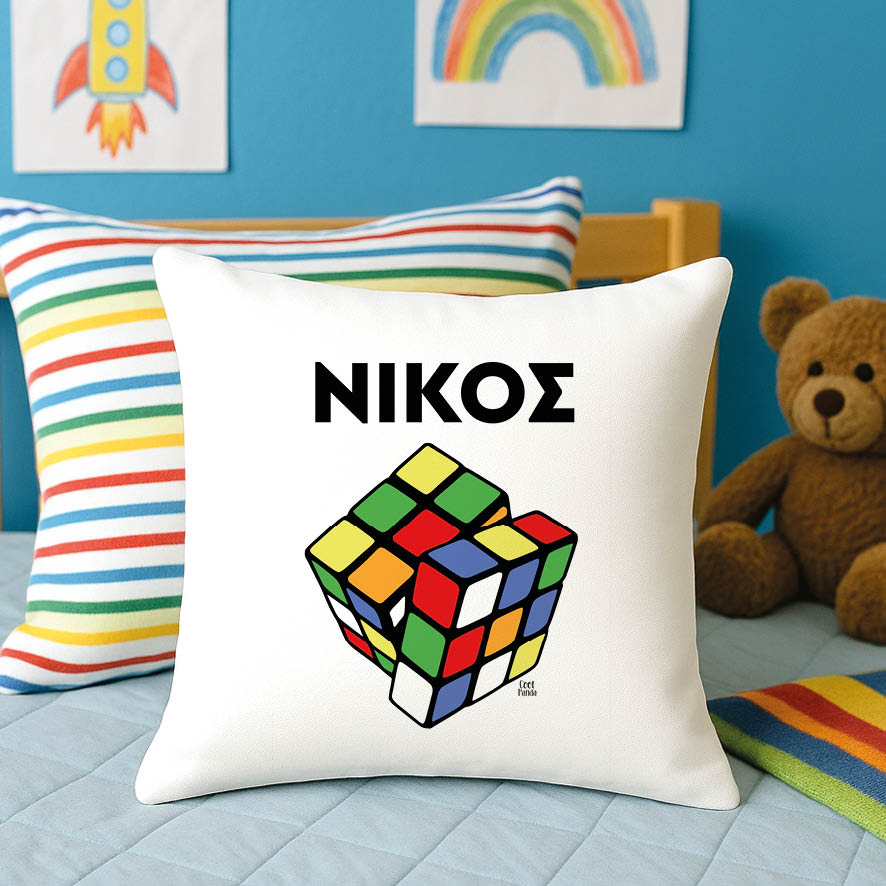 Μαξιλάρι διακοσμητικό “Rubik”