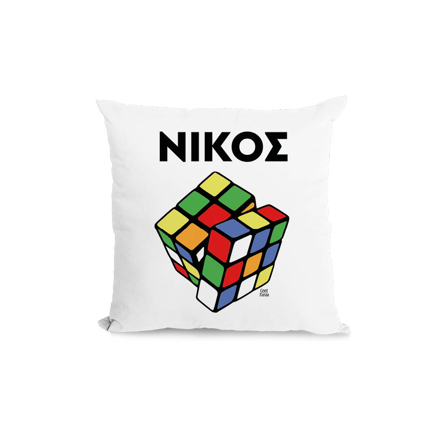 Μαξιλάρι διακοσμητικό “Rubik”