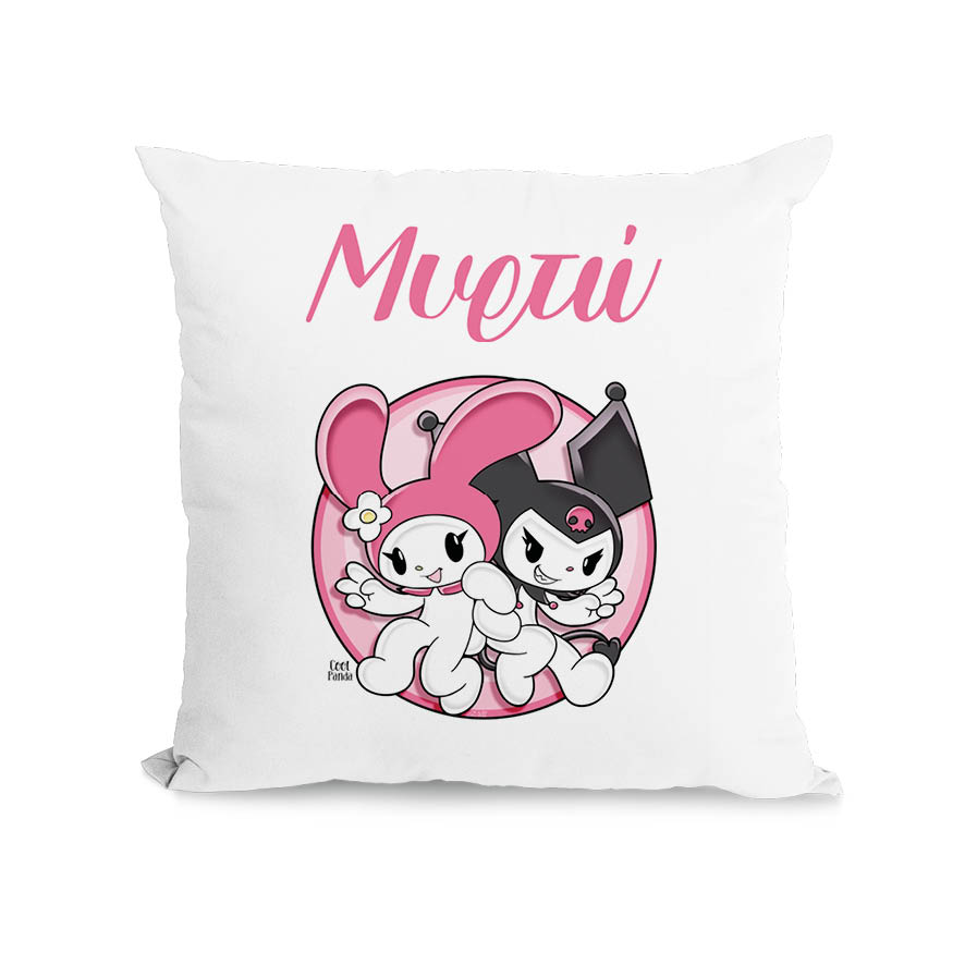 Μαξιλάρι διακοσμητικό “Kuromi”