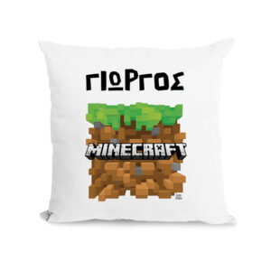 Μαξιλάρι διακοσμητικό “Minecraft”