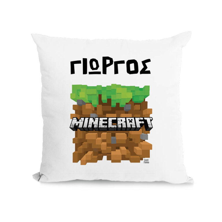 Μαξιλάρι διακοσμητικό “Minecraft”