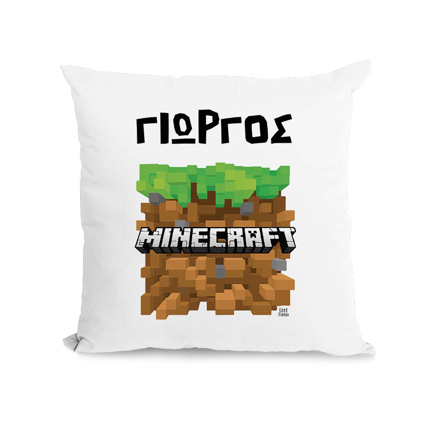 Μαξιλάρι διακοσμητικό “Minecraft”